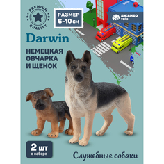 Коллекционные фигурки Джамбо Тойз собаки Немецкая овчарка и щенок, JB0211938
