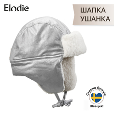 Шапка детская Elodie 50540200198, Silver Sheen, 46