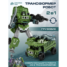 Робот трансформер Джамбо Тойз машинка JB0405246