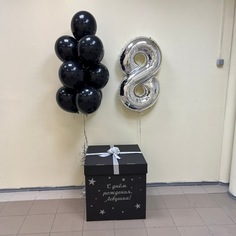 Набор шаров с гелием 513 - коробка сюрприз с цифрой 8, 9 шт No Brand
