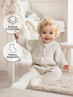 Комбинезон детский Amarobaby AB-OD23-PLL3, Молочный, 62