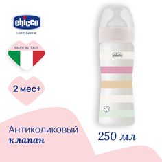Бутылочка Well-Being Girl 2мес.+,сил.соска средн.поток, РР, 250мл., бел. Chicco