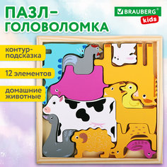 Пазл для малышей Brauberg Kids 665251 деревянный Монтессори от 3 лет сортер головоломка