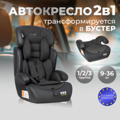 Автокресло детское COSTA CS-003 эко-кожа чёрный YB702A24 bbpu