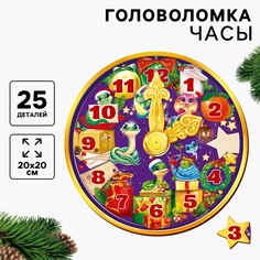 Головоломка Лесная мастерская Змея из дерева