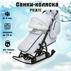 Санки-коляска Pikate Arctic выдвижные колеса, перекидная ручка, сумка для мамы, Белый