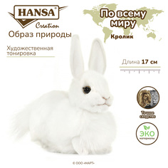Реалистичная мягкая игрушка Hansa Creation Заяц, 17 см белый 2832