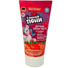 Зубная паста Милый пони клубника 65г MASTER DENT 087051-P No Brand