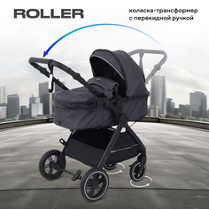 Коляска-трансформер RANT basic ROLLER 2 в 1 с перекидной ручкой RA161 Grey 2024