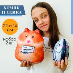 Мягкая игрушка YOBO Хомяк с семкой антистресс 21х18 см