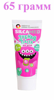 Детская зубная паста Silca Med со вкусом жвачки, 65 г