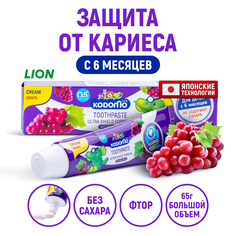 Детская зубная паста Lion 6м+ виноград 65 гр