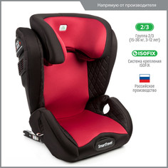 Автокресло детское Smart Travel Expert Fix, 15-36 кг, бордовое