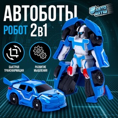 Робот-трансформер «Спорт» АВТОБОТЫ