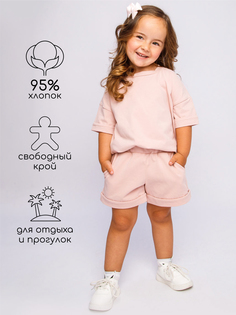 Костюм детский Amarobaby AB-OD21-JUMP22 цв. розовый р. 116