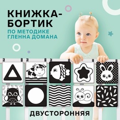 Мягкий бортик Крошка Я Я изучаю животных, Доман