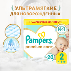Подгузники Pampers Premium Care Mini (4-8 кг) 20 шт.
