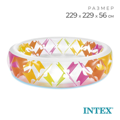 Бассейн надувной Intex "Pinwheel Pool", 229х56 см