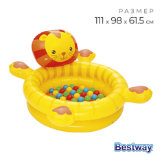Сухой бассейн BestWay Львенок надувной 111 х 98 см + шары 50 шт