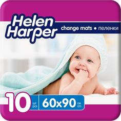 Пеленки детские Helen Harper впитывающие 60х90 см, 10 шт