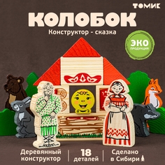 Конструктор деревянный Томик Сказки. Колобок