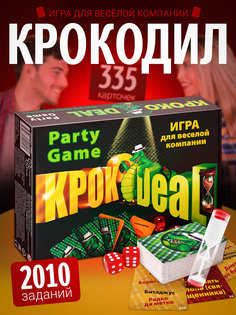 Настольная игра Нескучные игры Кроко Deal БЕМБi