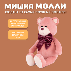 Мягкая игрушка Maxitoys RM-M017-50S бордовый