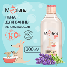Пена для ванны MEDILANA, успокаивающая, 300мл
