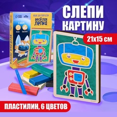 Пластилиновые картинки «Робот» 148х210 мм Лесная мастерская