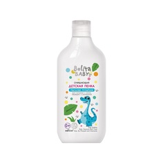 Пенка Белита EXL4810151032487s2 Мыльные пузыри Baby 300мл 2 шт 0+ Bielita