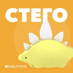 Фигурка HALFTOYS DINO Стегозавр, магнитная