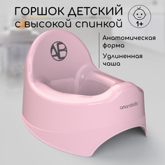 Горшок детский Amarobaby Elect, розовый