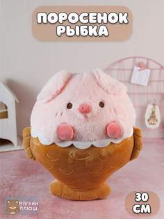 Мягкая игрушка Plush Story Свинья Пухля - Рыбка Поросенок Pig