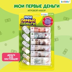 Игровой набор Мои первые деньги Забияка