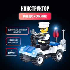Конструктор Полиция UNICON Внедорожник, 27 деталей