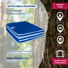 Матрас-пуф детский Miella Twisted-Ergonomic OKS складной, 70x195 см