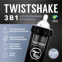 Детская антиколиковая бутылочка для кормления Twistshake, 330 мл, от 4+ мес.