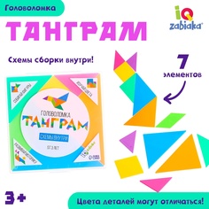 Головоломка «Танграм» Iq Zabiaka