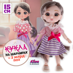 игровой набор Alisa Kawaii min Спальня Кукла 15,2 см, в кор 27х19х11 см 1toy