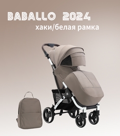 Коляска прогулочная Babalo Future 2024, коричневый/белая рама Baballo