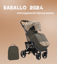 Коляска прогулочная Babalo Future 2024, леопардовый/черная рама Baballo