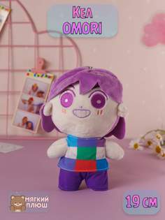 Мягкая игрушка Plush Story Кел Kel Омори OMORI