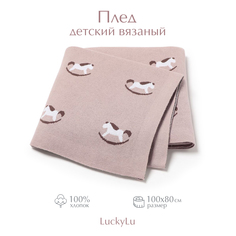 Плед для новорожденных,вязаный,детский Luckylu,лошадки розовые,хлопок 100%,100х80