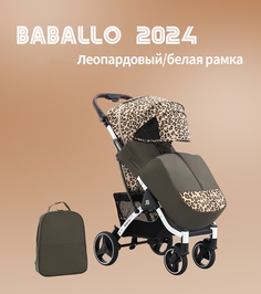Коляска прогулочная Babalo Future 2024, леопардовый/белая рама Baballo