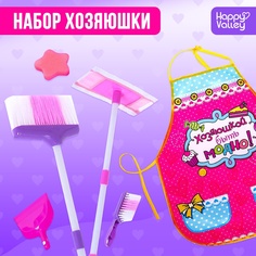 Набор игровой "Хозяюшка", 5 предметов Забияка