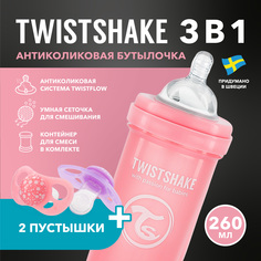 Детская антиколиковая бутылочка Twistshake, розовая, 260 мл, 2+ мес, 2 пустышки в наборе