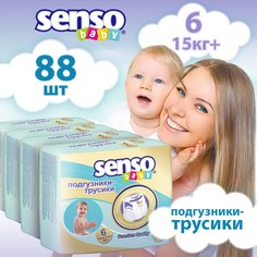 Подгузники-трусики Senso Baby Pants размер 6 15+ кг 22 шт х 4 уп