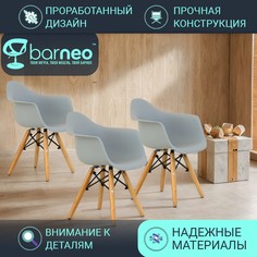 Детское кресло BarneoPro N-2 2291V3, стул серый, сидение пластик, ножки бук, комплект 3 шт