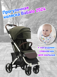 Коляска прогулочная Babalo Future 2024 армейский белая рама Baballo