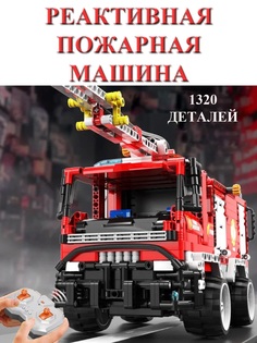 Конструктор 1320 деталей No Brand